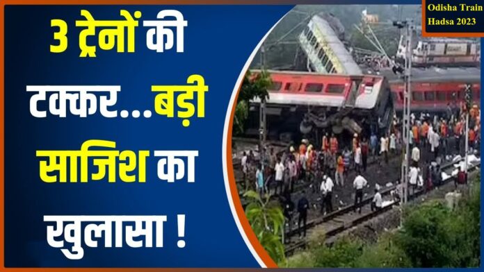 train hadsa odisha